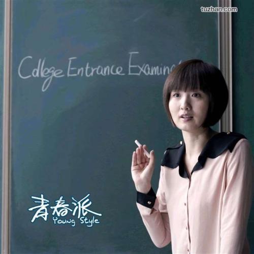 西三一大学成绩单电子图